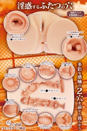 アニメ系商品