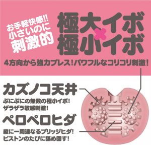 非貫通