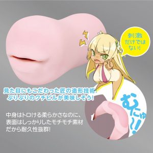 ぷにあなF - Image 5