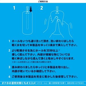 G PROJECT HOLE QUICK DRY 珪藻土STICK