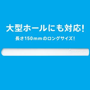 オナホール