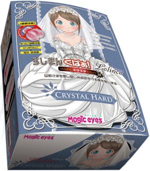 すじまんくぱぁ ろりんこ～CRYSTAL HARD～
