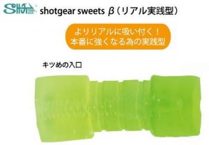 オナホール