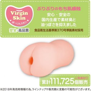 非貫通