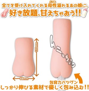 ソフトタイプ