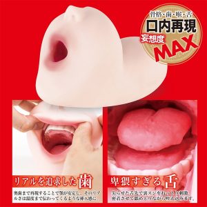 リアルタイプ