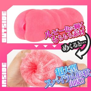 非貫通