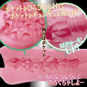 非貫通