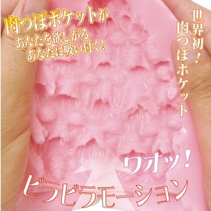 アニメ系商品
