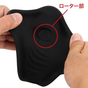 オナホール