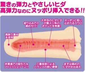 売れ筋商品