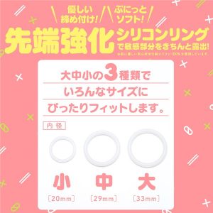 ソフトタイプ