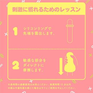 PUNIVIRGIN［ぷにばーじん］ZERO - Image 6