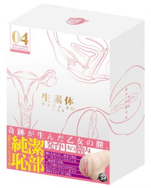 生素体 04