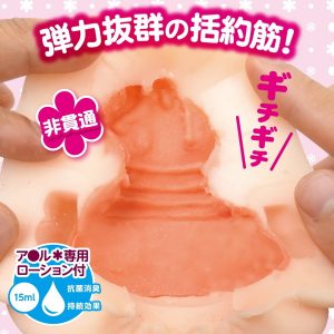 ソフトタイプ