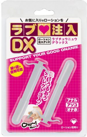 ラブ注入DX