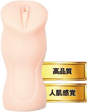 JAPANESE REAL HOLE つぼみ - Image 5