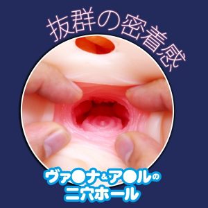 非貫通