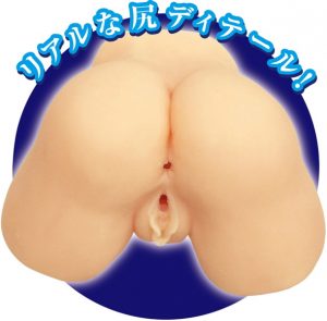 オナホール