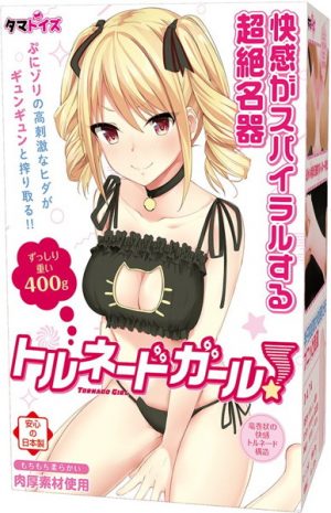 トルネードガール