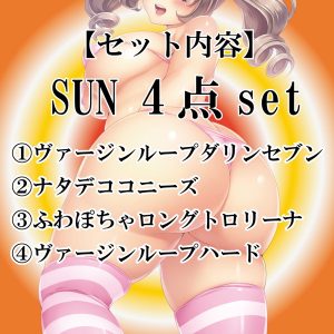オナホール