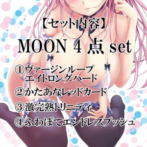 オナホール