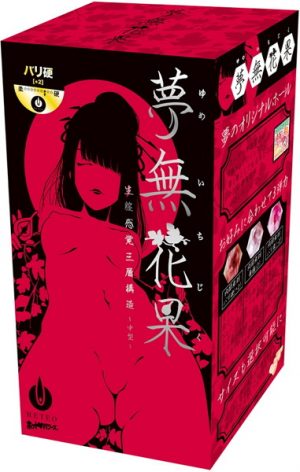 生膣感覚三層構造 夢無花果（ゆめいちじく） 【中型】バリ硬（＋2）