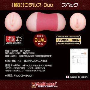 非貫通
