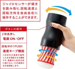 TENGA