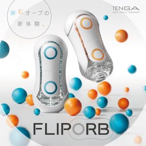 TENGA