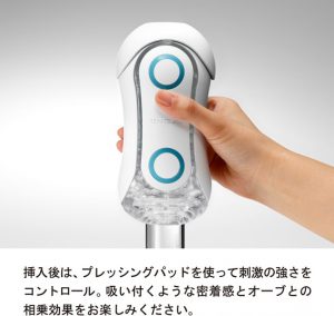 TENGA FLIP ORB BLUE RUSH