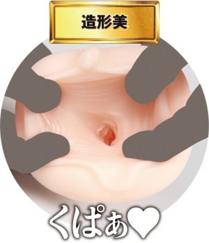 オナホール