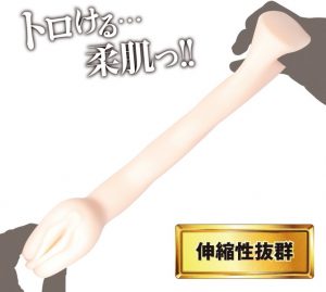 女優系商品