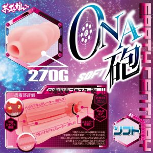 非貫通