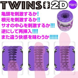 Wホール