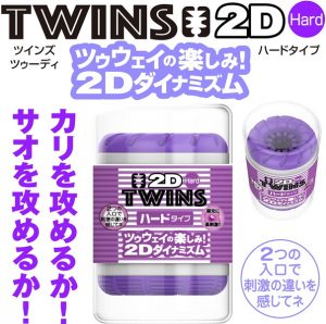 TWINS 2D Hard Type Purple