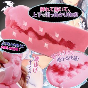 【永遠快楽コンボ】ヴァージンエタニティ