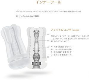 TRYFUN パーソナライゼーション エレクトリックホール - Image 5