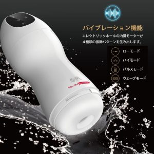 TRYFUN パーソナライゼーション エレクトリックホール