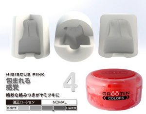 オナホール
