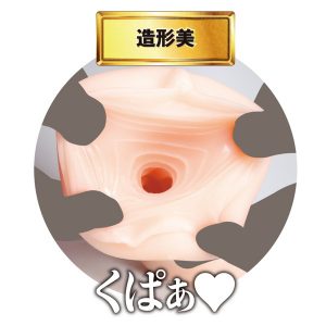 オナホール