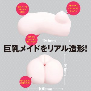 オナホール