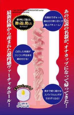 1000円以下
