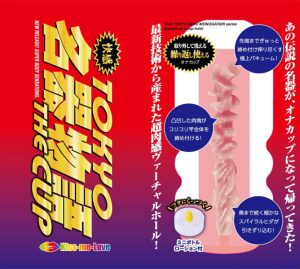 売れ筋商品