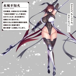 元対魔忍不知火 妖艶未亡人ホール - Image 5
