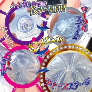 ハードタイプ