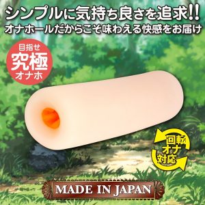 非貫通