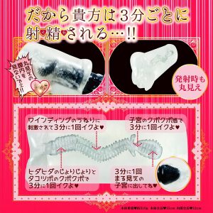 非貫通