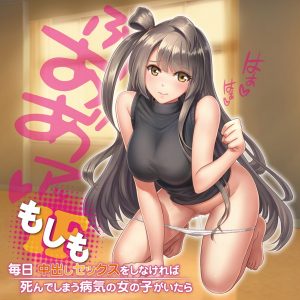 非貫通