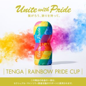 オナホール